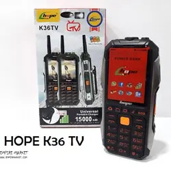 گوشی موبایل آرمور هوپ HOPE K36 TV (3 سیمکارت)