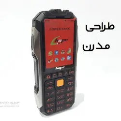 گوشی موبایل آرمور هوپ HOPE K36 TV (3 سیمکارت)