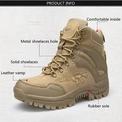 نیم بوت نظامی رافال rafale (پوتین تاکتیکال)