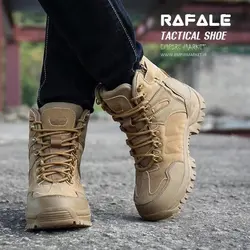 نیم بوت نظامی رافال rafale (پوتین تاکتیکال)