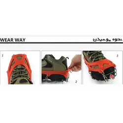 کرامپون (یخشکن) هشت شاخ کوهنوردی حرفه ای crampon