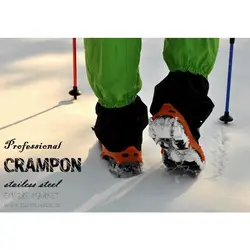 کرامپون (یخشکن) هشت شاخ کوهنوردی حرفه ای crampon