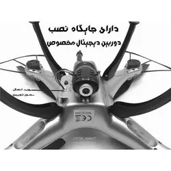 هلیکوپتر چهارموتوره کنترلی سنسور دار br5 defender m6