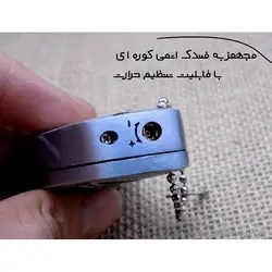 چاقو تاشو فندک دار اتمی سیلور capex