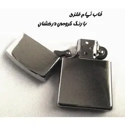 فندک بنزینی استیل کلاسیک classic gasoline lighter