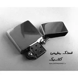فندک بنزینی استیل کلاسیک classic gasoline lighter