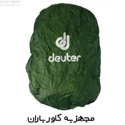 کوله پشتی کوهنوردی 32 لیتری دیوتر Deuter Talon