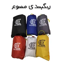 پانچو کوهنوردی امپایر پروتکشن Empire Protection 