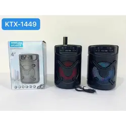 اسپیکر بلوتوثی قابل حمل 4 اینچی مدل‌ KTX 1449