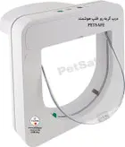 درب گربه رو فلپ هوشمند Petporte برند : PETSAFE کد: DG710