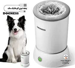 پنجه شوی اتوماتیک سگ برند: DOGNESS کد: p300