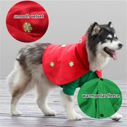لباس شنل سگ زمستانی برند: FLAdorepet کد : PS 541