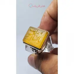 انگشتر مردانه دستساز عقیق حکاکی ذکر یا ستار العیوب