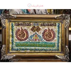 تابلو فرش آیه الکرسی و چهار قل چله نخ نصف کار ابریشم کف ابریشم تماما برجسته 50 رج، با کیفیت درجه یک