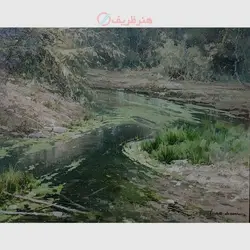 تابلو نقاشی رودخانه زنده، جلوه ای زیبا و ماندگار با برداشت مستقیم از طبیعت، اورجینال