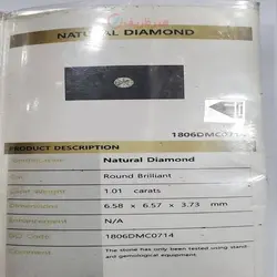انگشتر الماس تخمه 1/1 قیراطی فوق کلکسیونی بسیار خاص