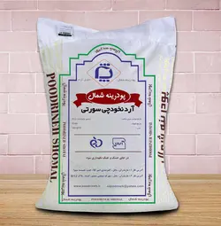 آرد نخودچی سورتی پودرینه شمال