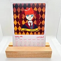 تقویم رومیزی سال 1402 طرح شخصیت های هری پاتر