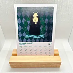 تقویم رومیزی سال 1402 طرح شخصیت های هری پاتر