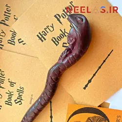 پک چوبدستی مرگ‌خوار مار (HQR)