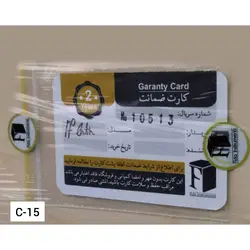 کاخن (کاخون) فیدا اینفینیتی Fida Infinity