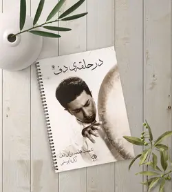 کاخن مانوس Manos Marron S 4