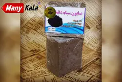 صابون سنتی سیاهدانه