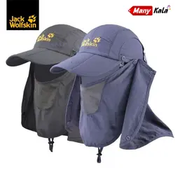 کلاه کوهنوردی سه تکه جک ولف اسکین jack wolfskin