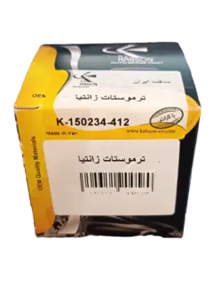 ترموستات زانتیا 83 درجه - کبسون