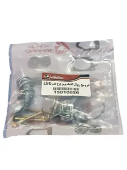 فنر و میخ و پولک کفشک ترمز چرخ عقب L90 - سهند پارت