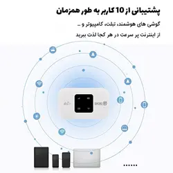 مودم جیبی 4G LTE قابل حمل اسفیورد مدل M720