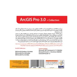 مجموعه نرم افزار ArcGis Pro 3.0 + Collection نشر گردو