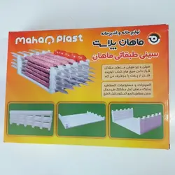 سینی کباب طبقاتی ماهان ظرفیت 20 سیخ کوبیده - جوزی کالا