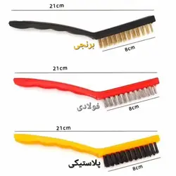 قیمت و خرید فرچه سیمی مسواکی بزرگ وایر براش بسته 3 عددی - جوزی کالا