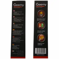 قیمت و خرید ماشین ریش تراش جیمی مدل GM-595 سه کاره - جوزی کالا