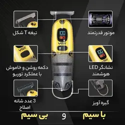 قیمت و خرید ماشین اصلاح خط زن وی جی ار مدل V-981 شارژی - جوزی کالا