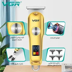 قیمت و خرید ماشین اصلاح خط زن وی جی ار مدل V-290 شارژی - جوزی کالا