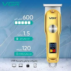 قیمت و خرید ماشین اصلاح خط زن وی جی ار مدل V-290 شارژی - جوزی کالا