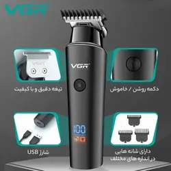 قیمت و خرید ماشین اصلاح خط زن وی جی آر مدل V-937 شارژی - جوزی کالا