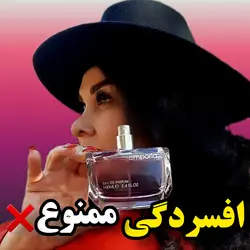 ادکلن ایفوریا زنانه سیلور – حجم 100 میل