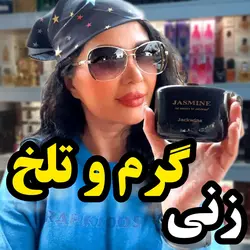 ادکلن بولگاری جاسمین نویر زنانه – حجم 100 میل
