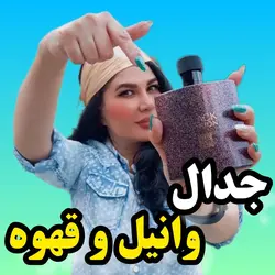 ادکلن بلک اوپیوم زنانه فرگرانس ورد Demure Luxe – حجم 100 میل