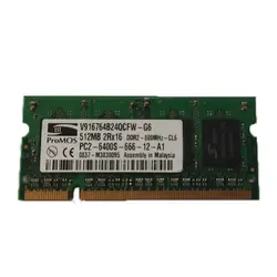 رم لپ تاپ پروموس مدل DDR2 6400S ظرفیت 512 مگابایت