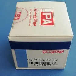 ترموستات 76 درجه جهان پارت