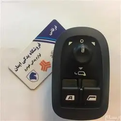 کلید آینه تاشو برقی و شیشه بالابر پژو 207 Sd