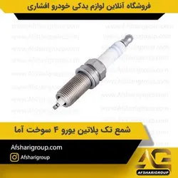 شمع تک پلاتین یورو ۴ پراید تیبا سوخت آما