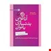 کتاب بزرگ آناتومی بدنسازی بانوان انتشارات حتمی