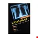 کتاب تشخیص و مدیریت گرافی های اورژانس انتشارات آرتین طب