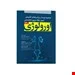 کتاب مجموعه پرسش ها و پاسخ های تشریحی آزمون ارتقا و بورد تخصصی اورولوژی ۱۴۰۰ انتشارات آرتین طب