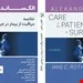 کتاب الکساندر 2022 (خلاصه مراقبت از بیمار در جراحی)
